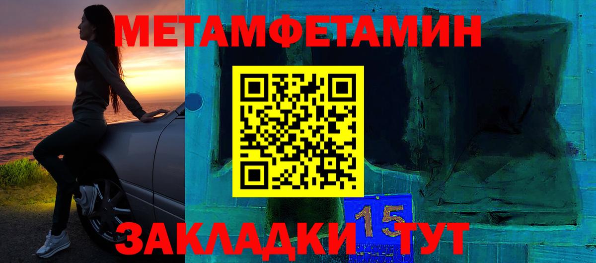 Amphetamine  Amphetamine Premium  Вход с VPN  Комсомольск-на-Амуре 