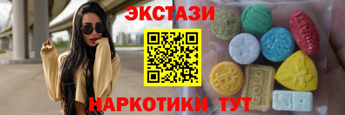 Экстази  цена наркотик  Вход с VPN  Комсомольск-на-Амуре  ЭКСТАЗИ ешки  Ecstasy бентли 