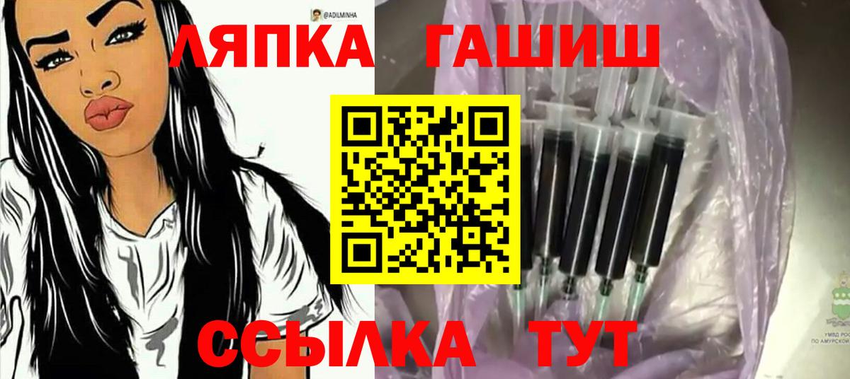 ГАШ индика сатива Комсомольск-на-Амуре