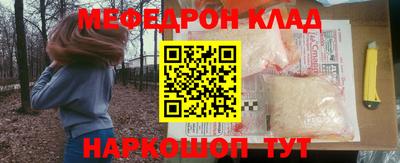 экстази Конаково
