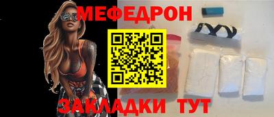 бутират Коммунар