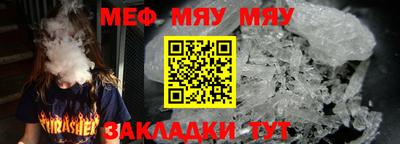 ALPHA-PVP Комсомольск-на-Амуре