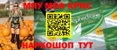 экстази Конаково