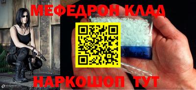 ALPHA-PVP Комсомольск-на-Амуре