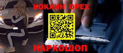 экстази Конаково