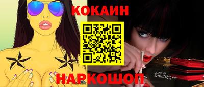 ALPHA-PVP Комсомольск-на-Амуре