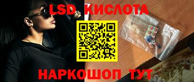 ALPHA-PVP Комсомольск-на-Амуре