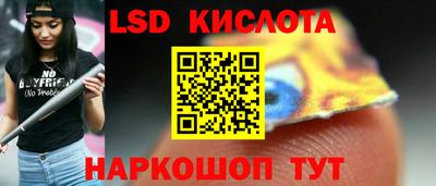экстази Конаково