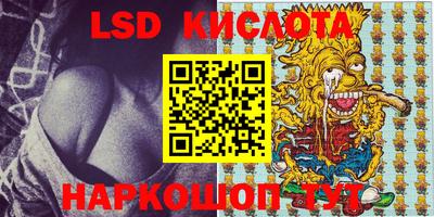экстази Конаково