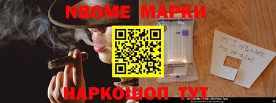бутират Коммунар