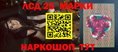 экстази Конаково