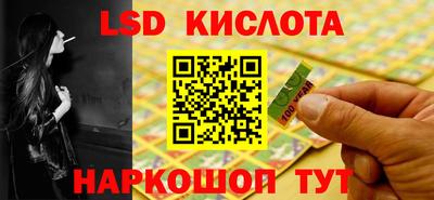 бутират Коммунар