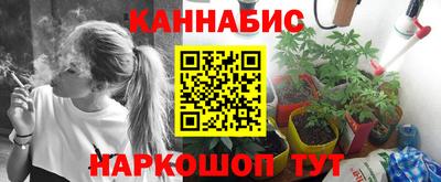 бутират Коммунар