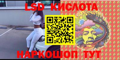 ALPHA-PVP Комсомольск-на-Амуре