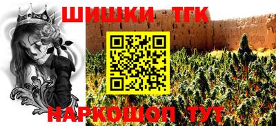 бутират Коммунар