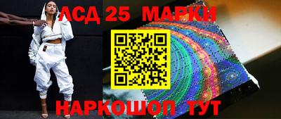 бутират Коммунар