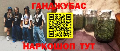бутират Коммунар