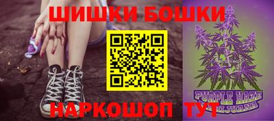 бутират Коммунар