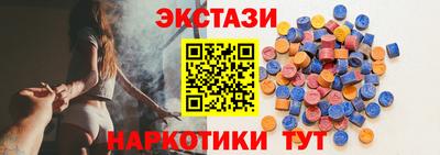 экстази Конаково