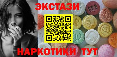 бутират Коммунар