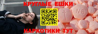ALPHA-PVP Комсомольск-на-Амуре