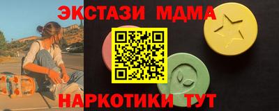 ALPHA-PVP Комсомольск-на-Амуре