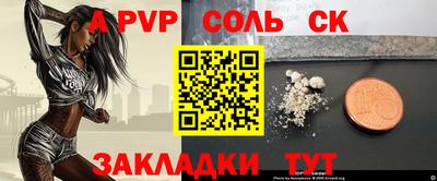 ALPHA-PVP Комсомольск-на-Амуре