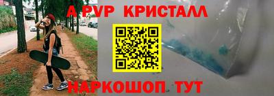 экстази Конаково
