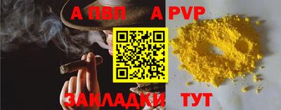 бутират Коммунар