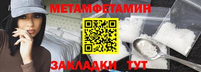 бутират Коммунар