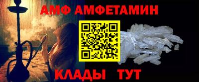 бутират Коммунар
