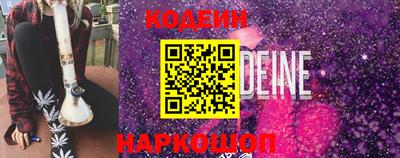 экстази Конаково
