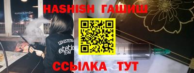бутират Коммунар