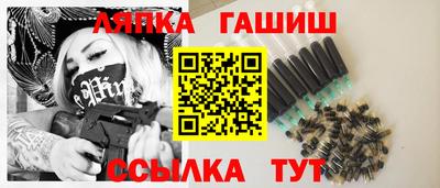 ALPHA-PVP Комсомольск-на-Амуре