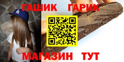 бутират Коммунар