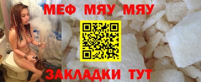 ALPHA-PVP Комсомольск-на-Амуре