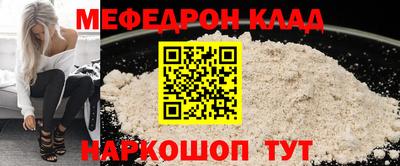 экстази Конаково