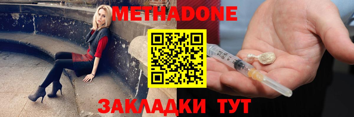 MDMA  МАРИХУАНА  ЭКСТАЗИ  А ПВП СОЛЬ кристаллы  ГАШ  Меф  Меф МЯУ МЯУ   ГАШ  Вход с VPN  Цена  COCAIN  Комсомольск-на-Амуре  Метамфетамин 