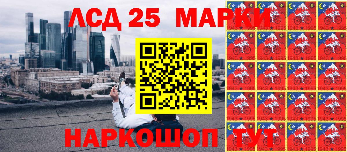 Комсомольск-на-Амуре  Марки N-bome 1,5мг  Вход с VPN 