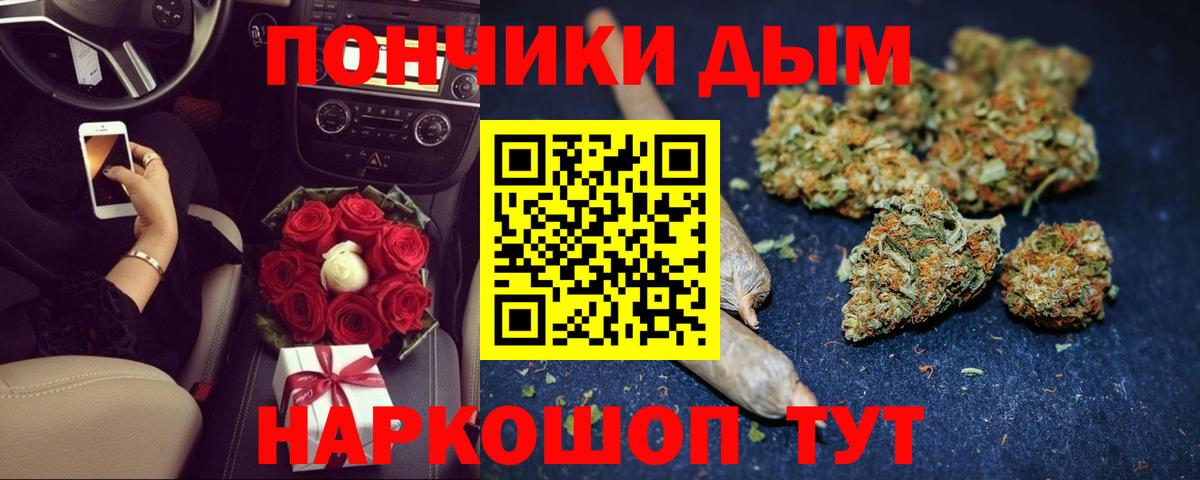 Комсомольск-на-Амуре  Конопля SATIVA & INDICA  Вход с VPN  Конопля сатива 